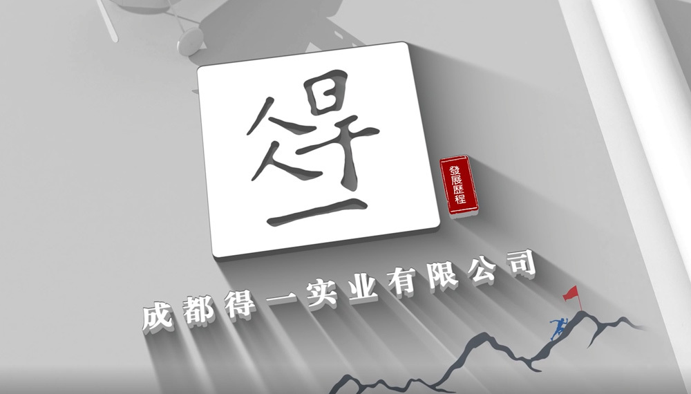 視(shì)頻(pín)标題